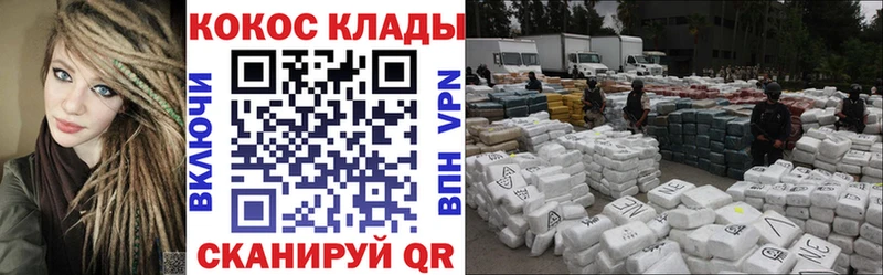 Купить Конопля  МЕФ  Галлюциногенные грибы  ГАШИШ  Лодейное Поле