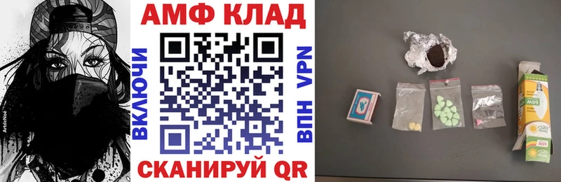 Amphetamine Розовый  Купить  Лодейное Поле 
