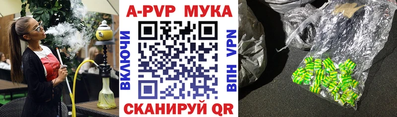 Купить где  Лодейное Поле  A PVP VHQ 