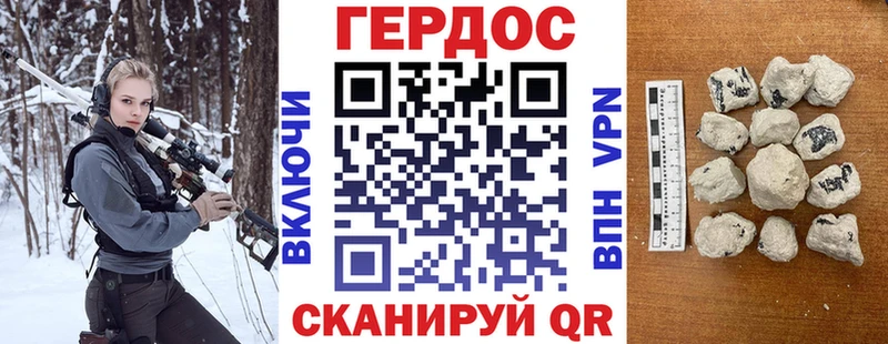ГЕРОИН VHQ  Купить где  Лодейное Поле 