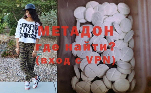 прущая мука Армянск