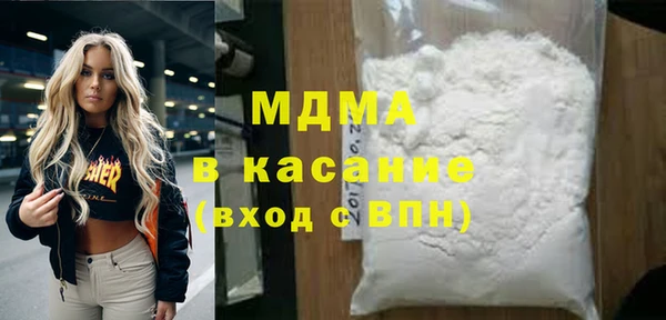 спайс Арсеньев