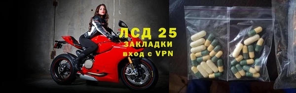 мескалин Сясьстрой