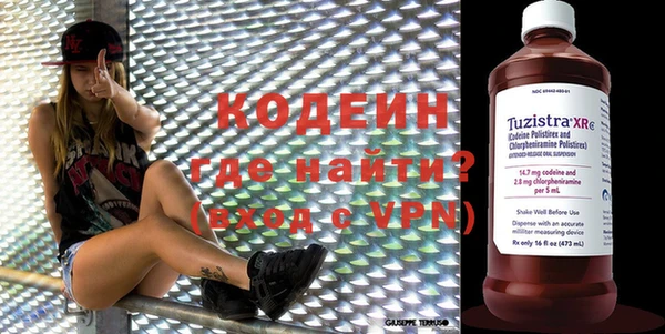 спайс Арсеньев