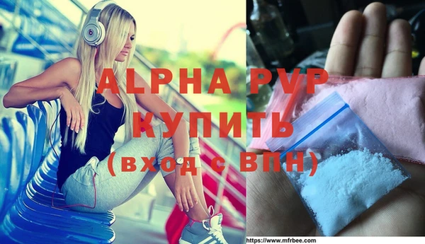 спайс Арсеньев