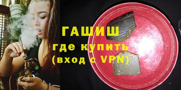 гашик Аркадак