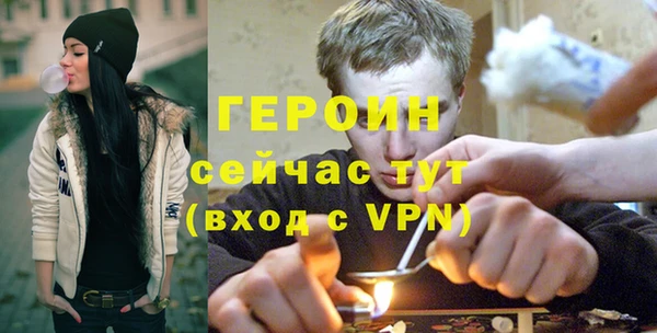 спайс Арсеньев