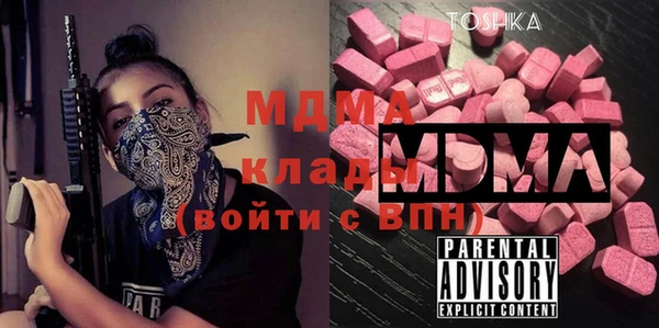 гашик Аркадак