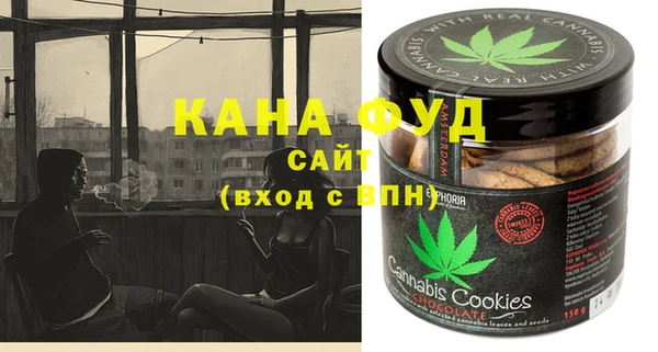 прущая мука Армянск