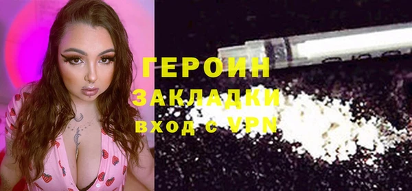 спайс Арсеньев