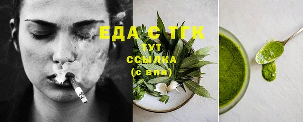 спайс Арсеньев