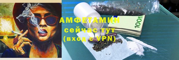 спайс Арсеньев