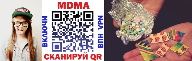 МДМА молли  Купить  Лодейное Поле 