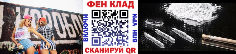 Купить где  Лодейное Поле  Первитин пудра 