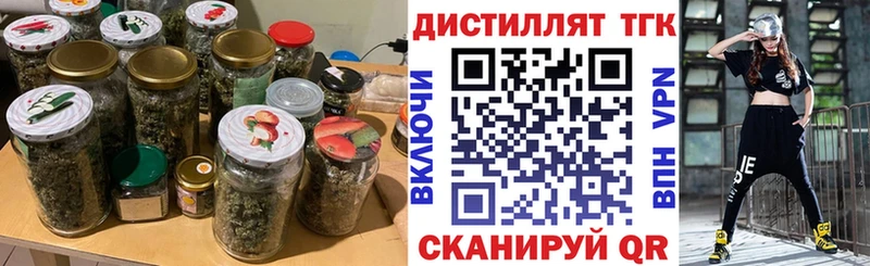 ТГК гашишное масло  Купить  Лодейное Поле 