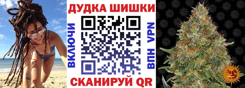 Каннабис LSD WEED  Купить где  Лодейное Поле 